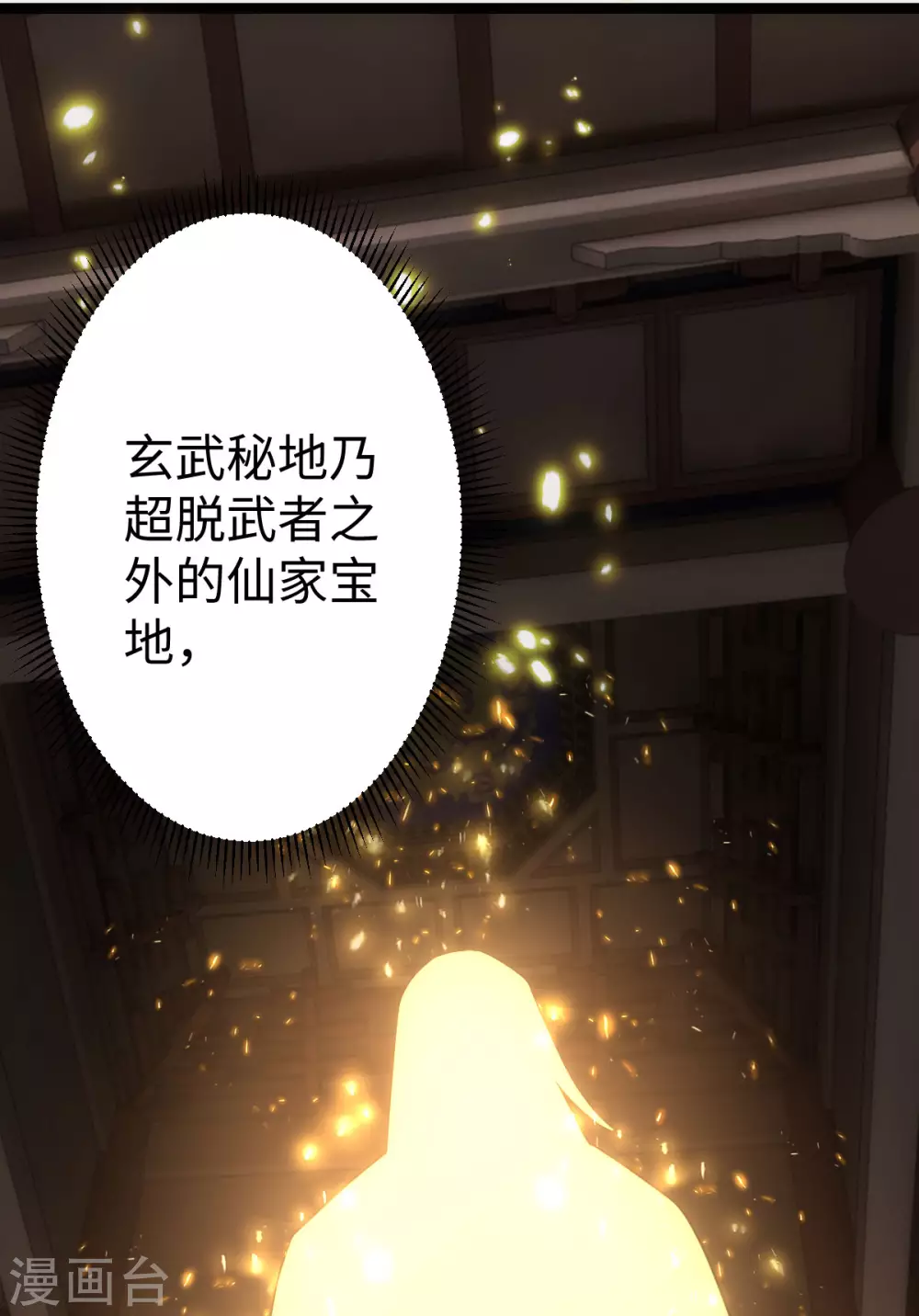 第 43 页