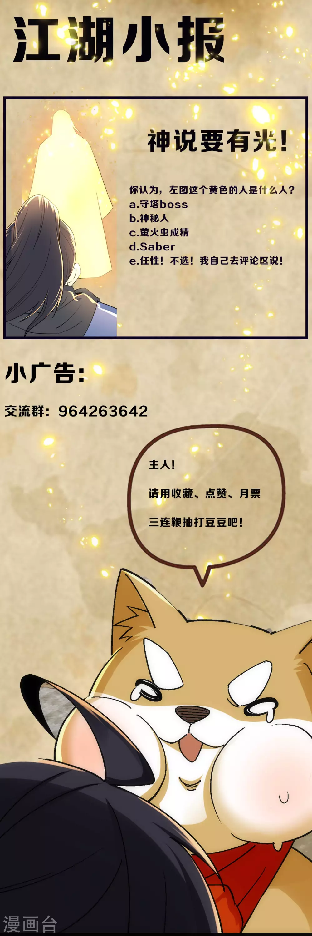 第 45 页