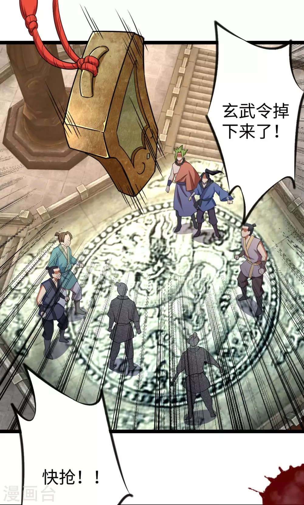第 10 页