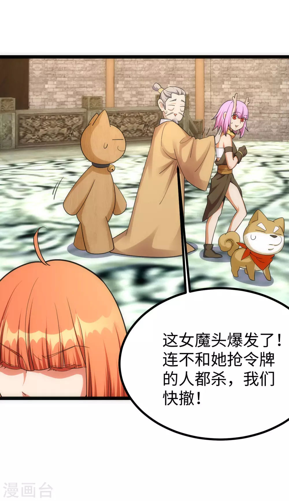 第 20 页