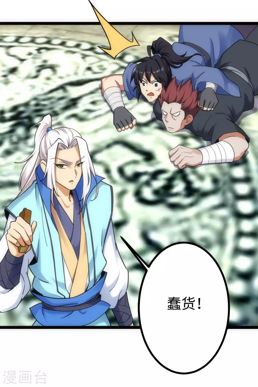 第 27 页