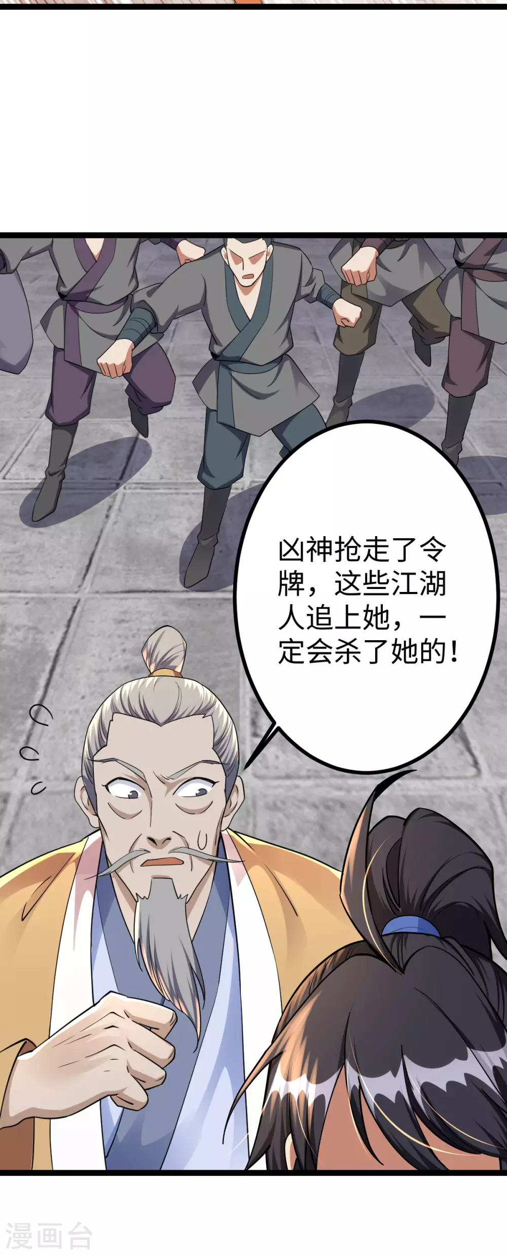 第 32 页
