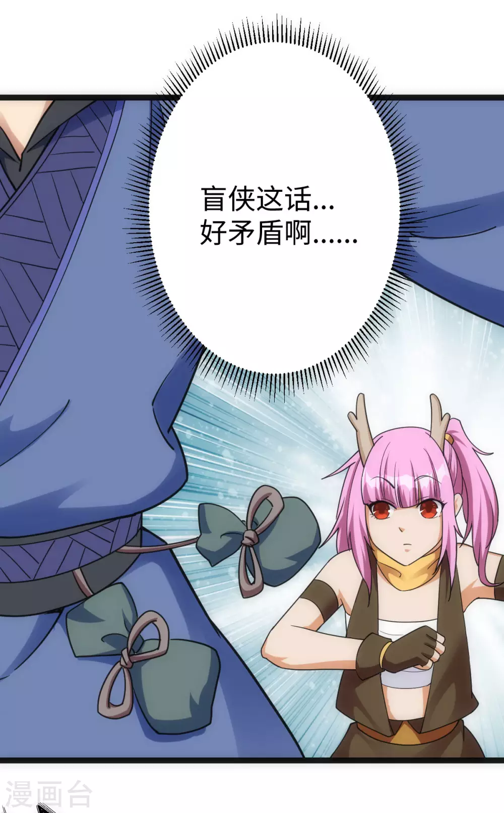 第 34 页
