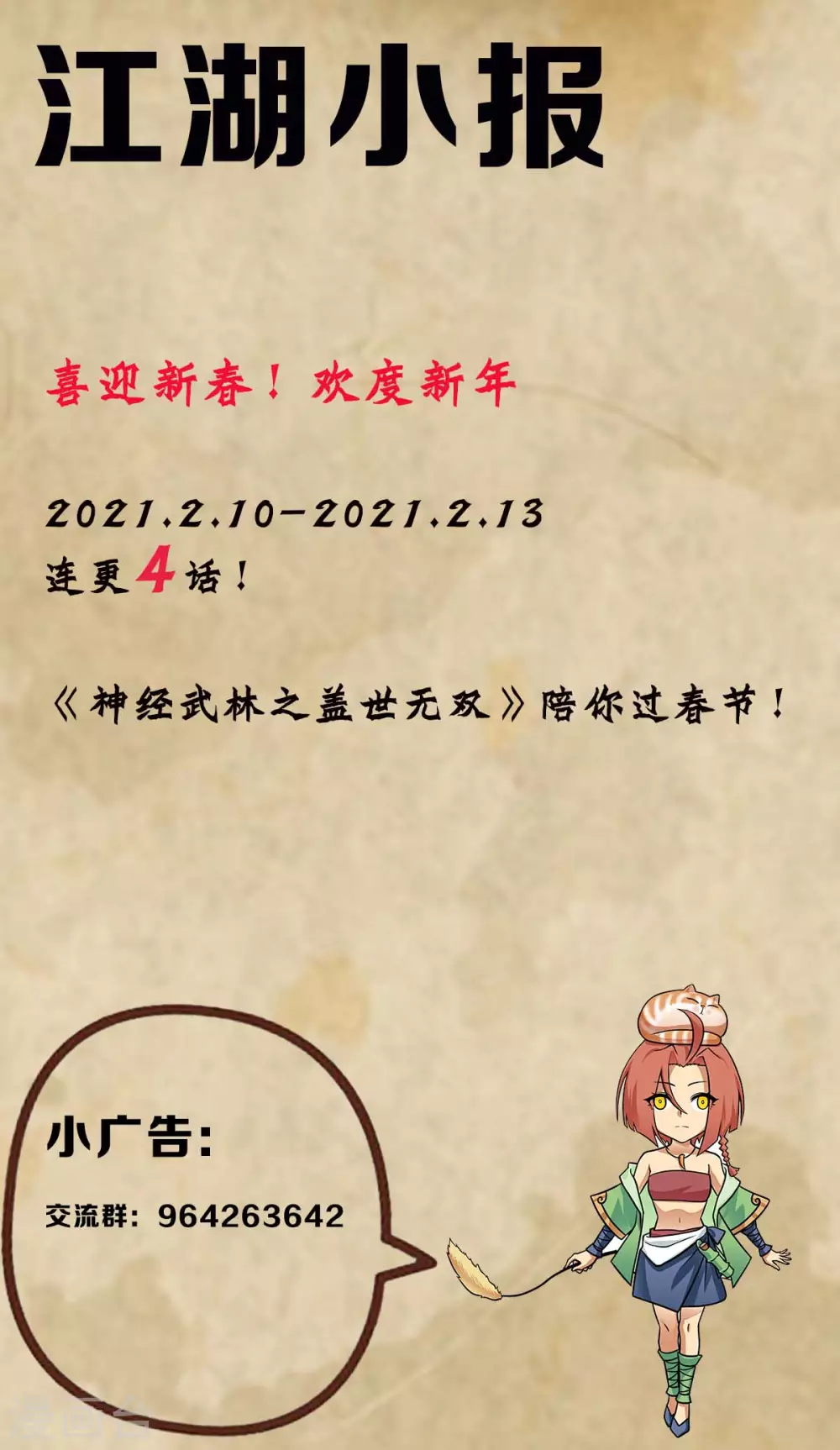 第 41 页