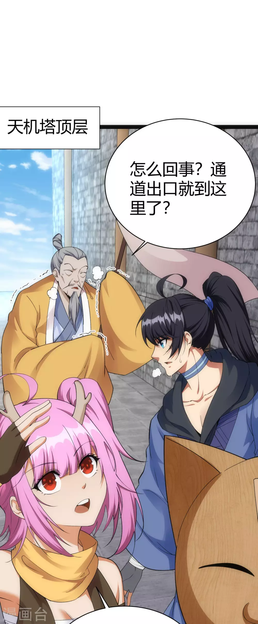 第 11 页