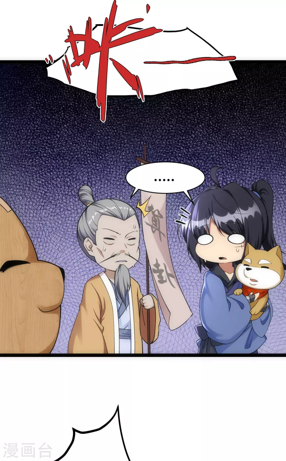 第 21 页