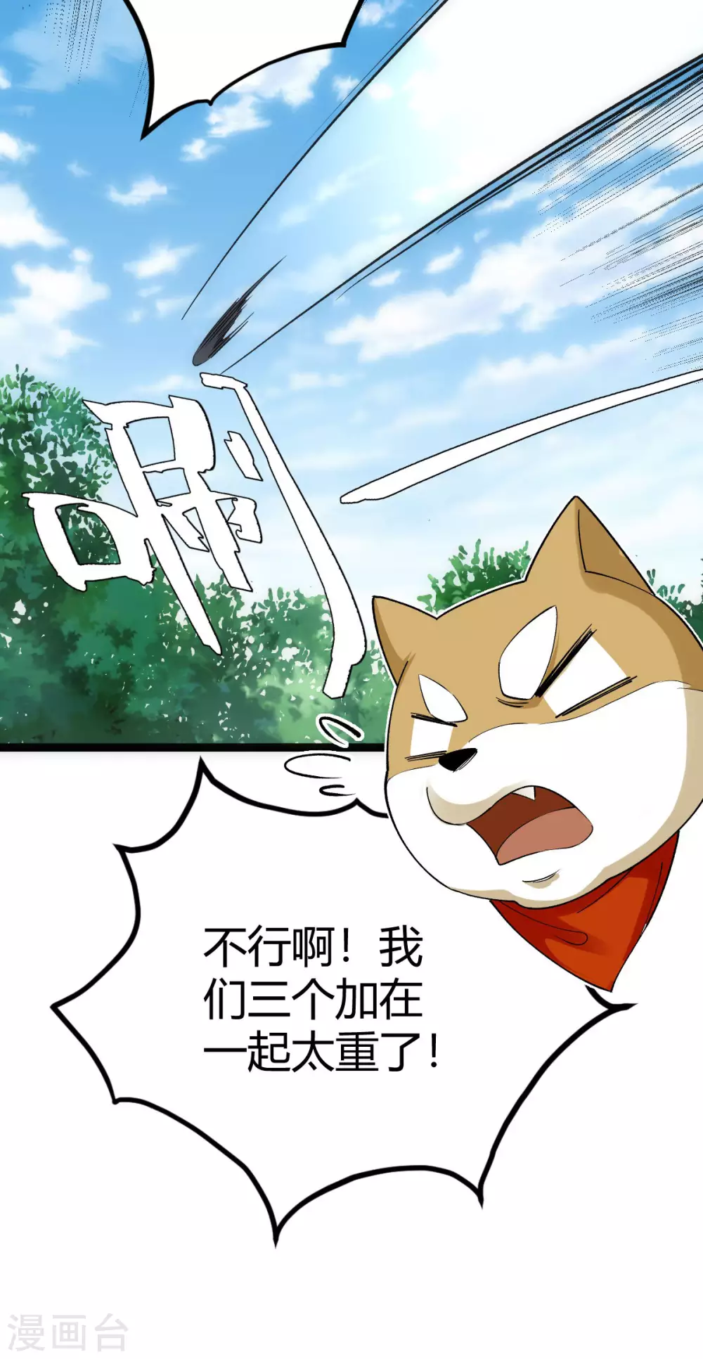 第 29 页