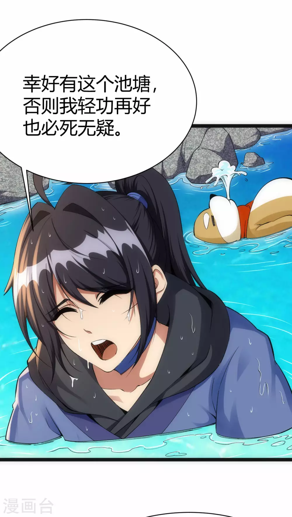 第 33 页