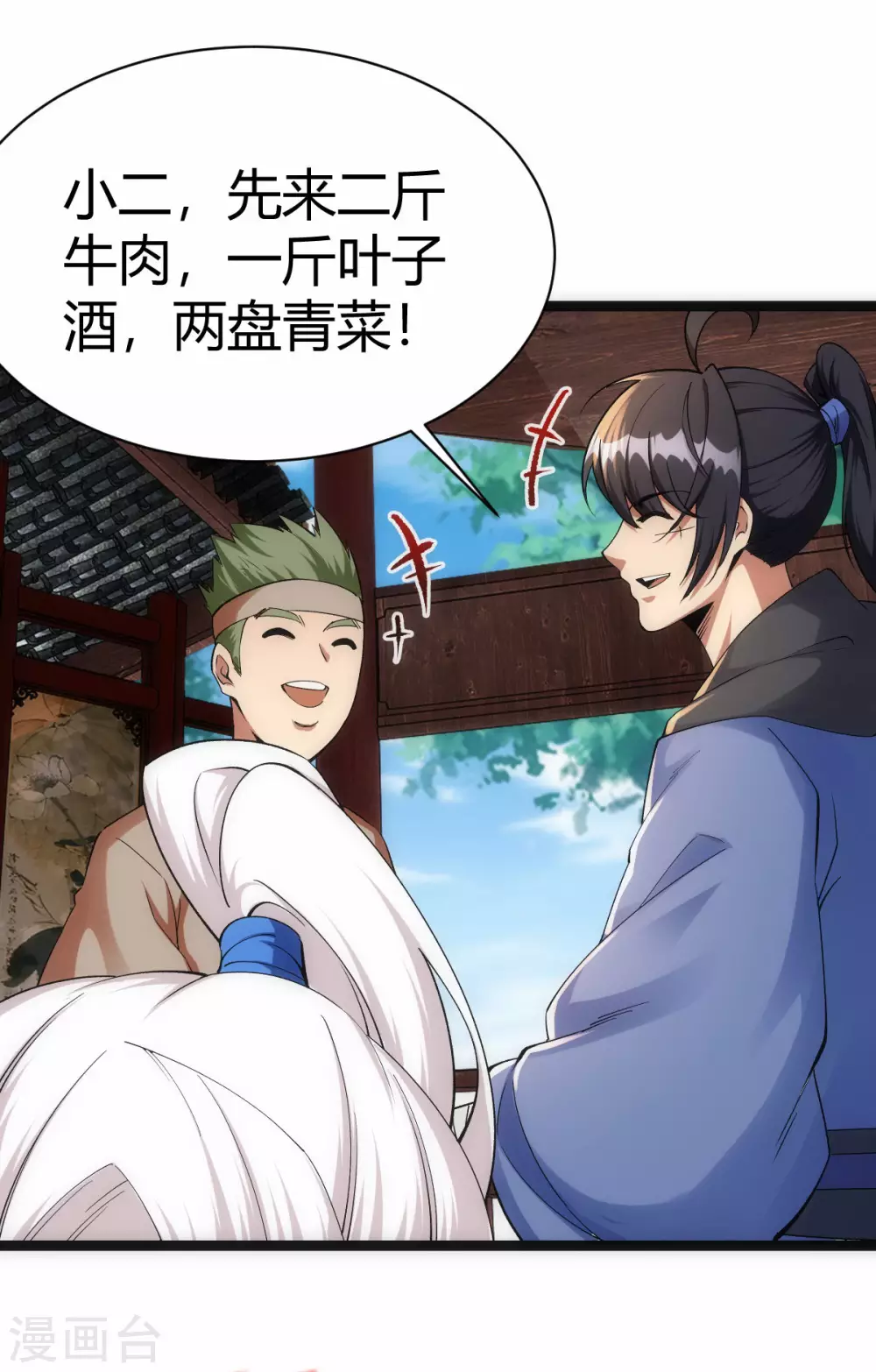 第 45 页