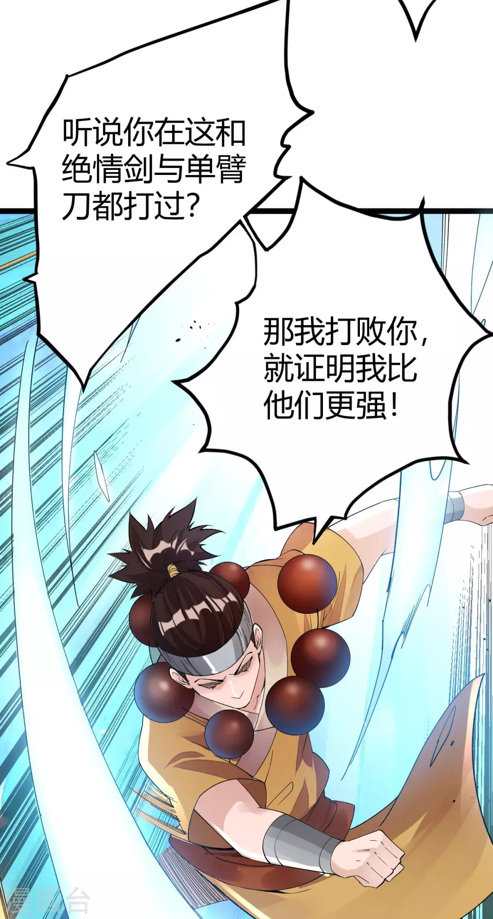 第 30 页
