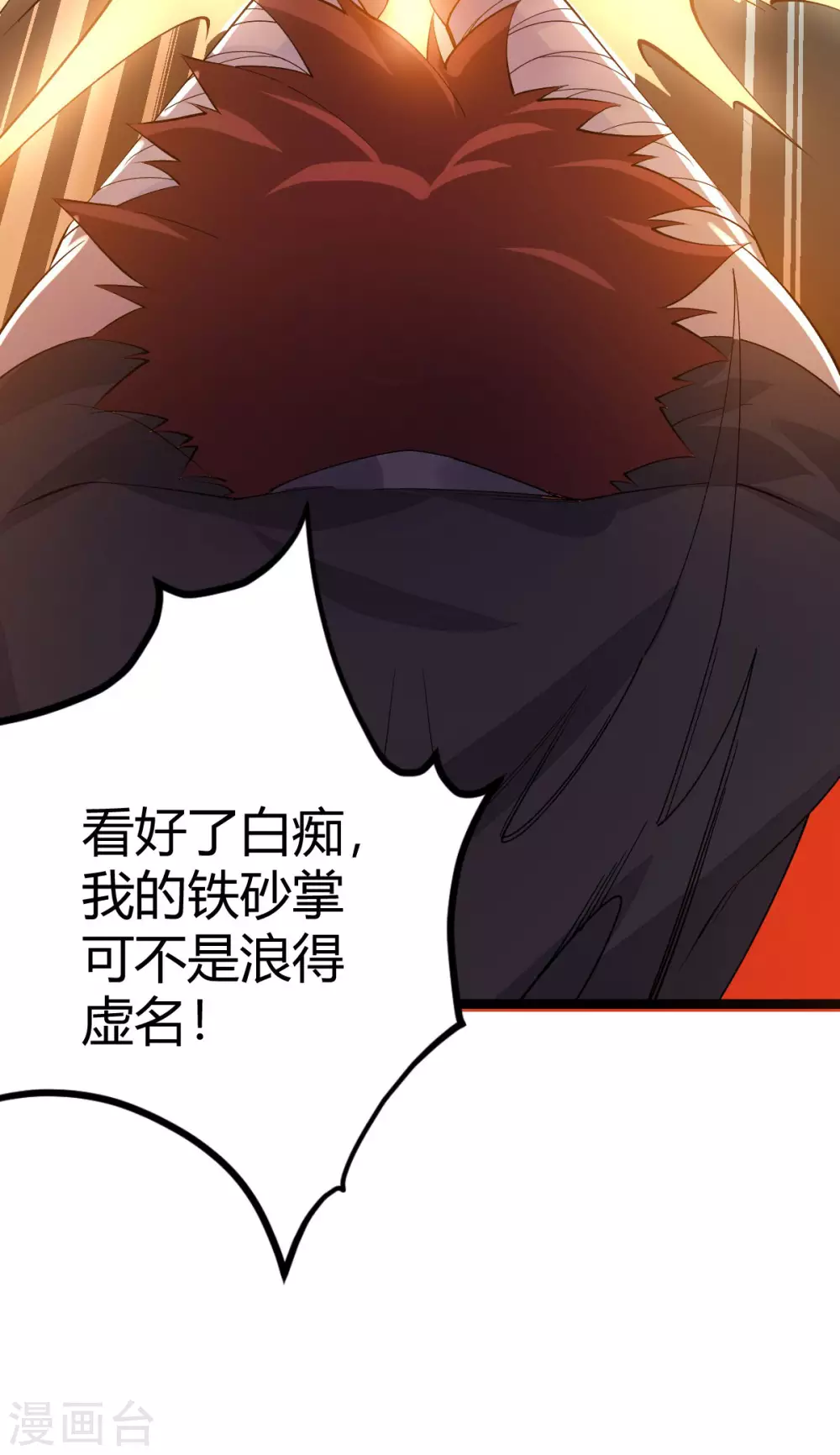 第 32 页