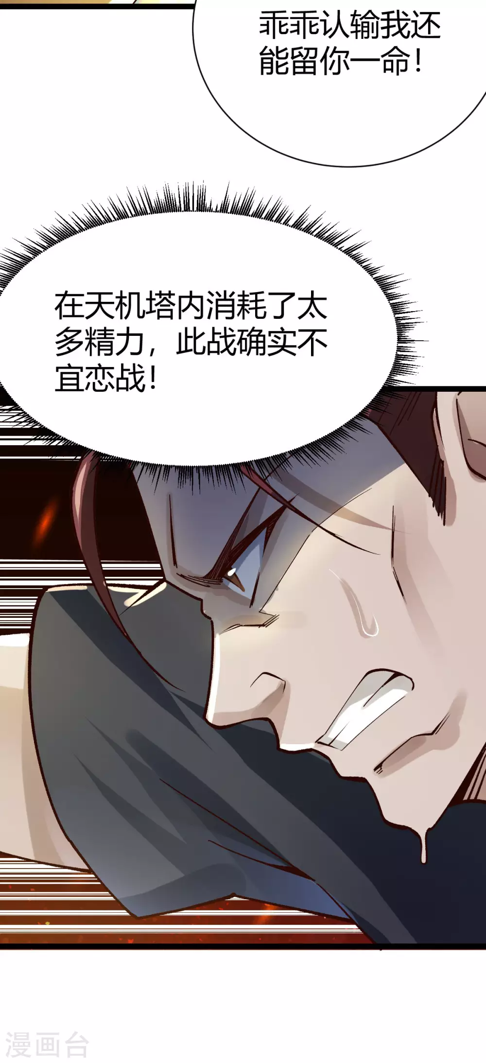 第 36 页