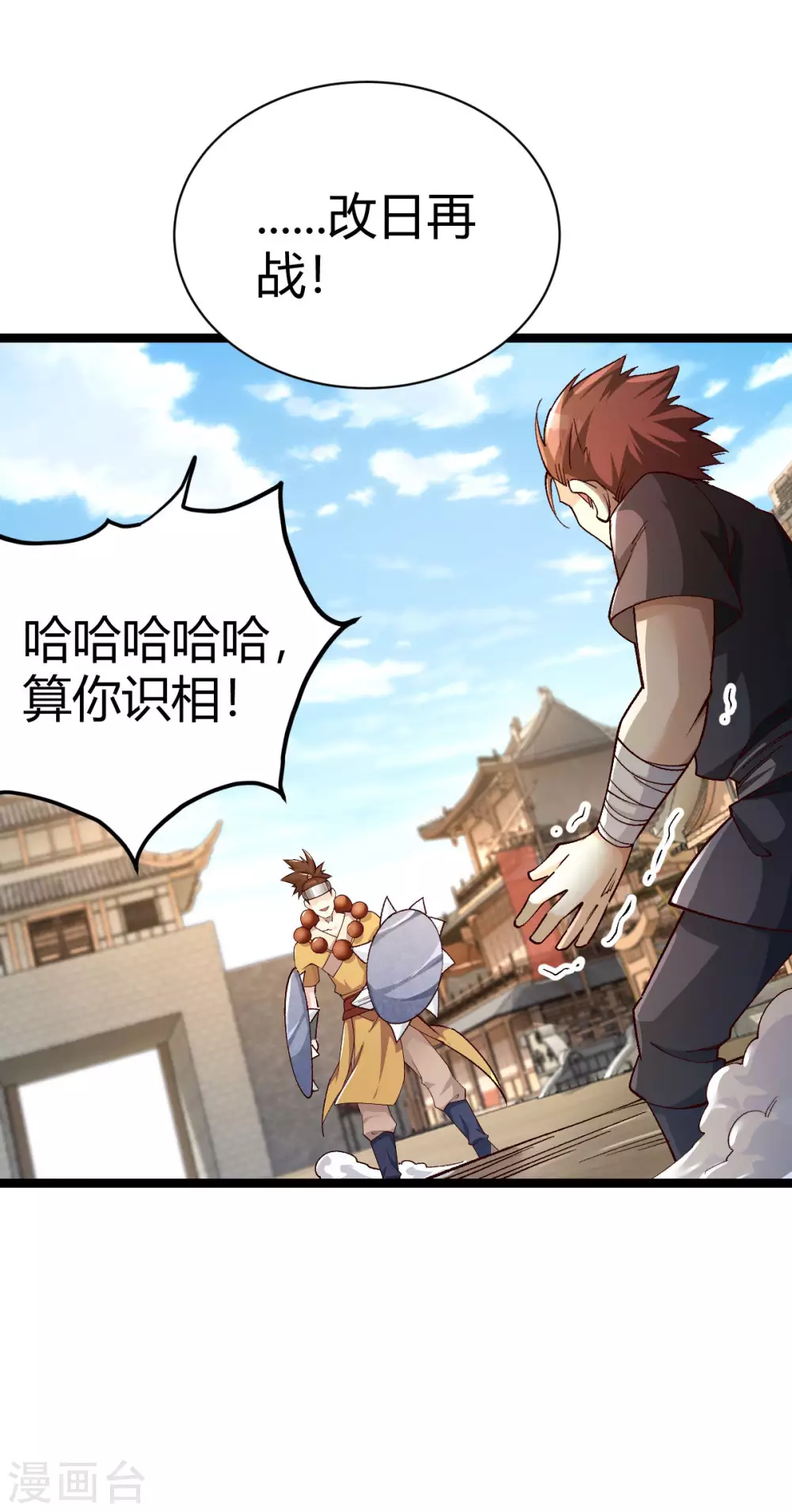 第 37 页