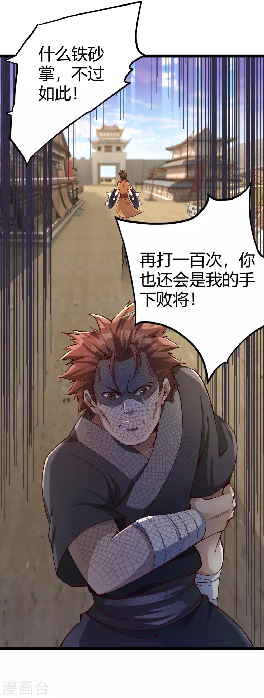 第 38 页