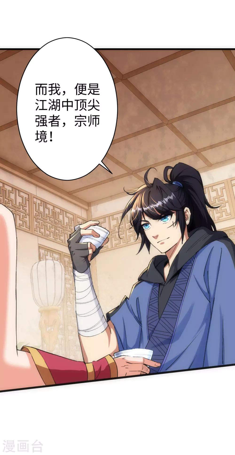第 33 页