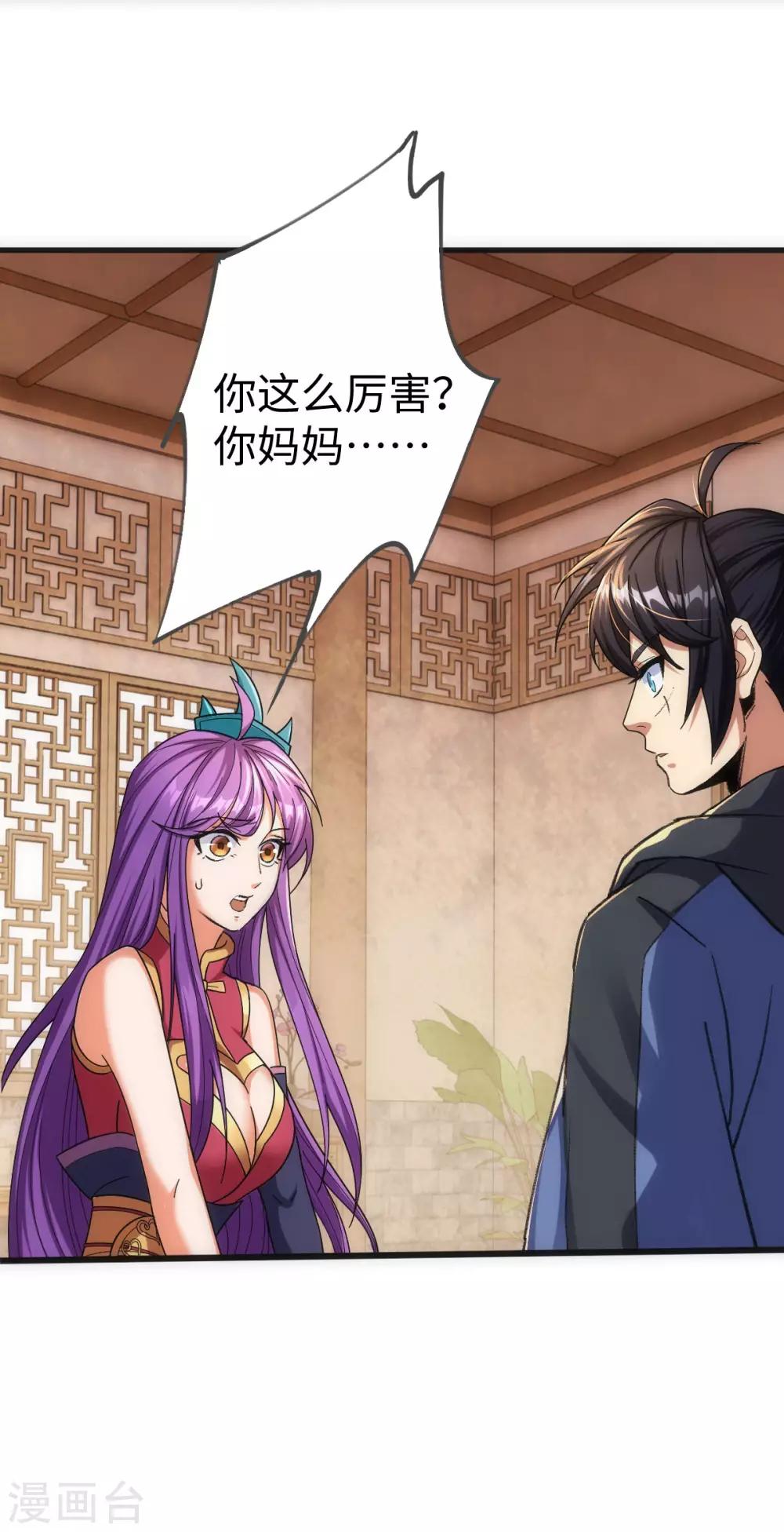 第 36 页