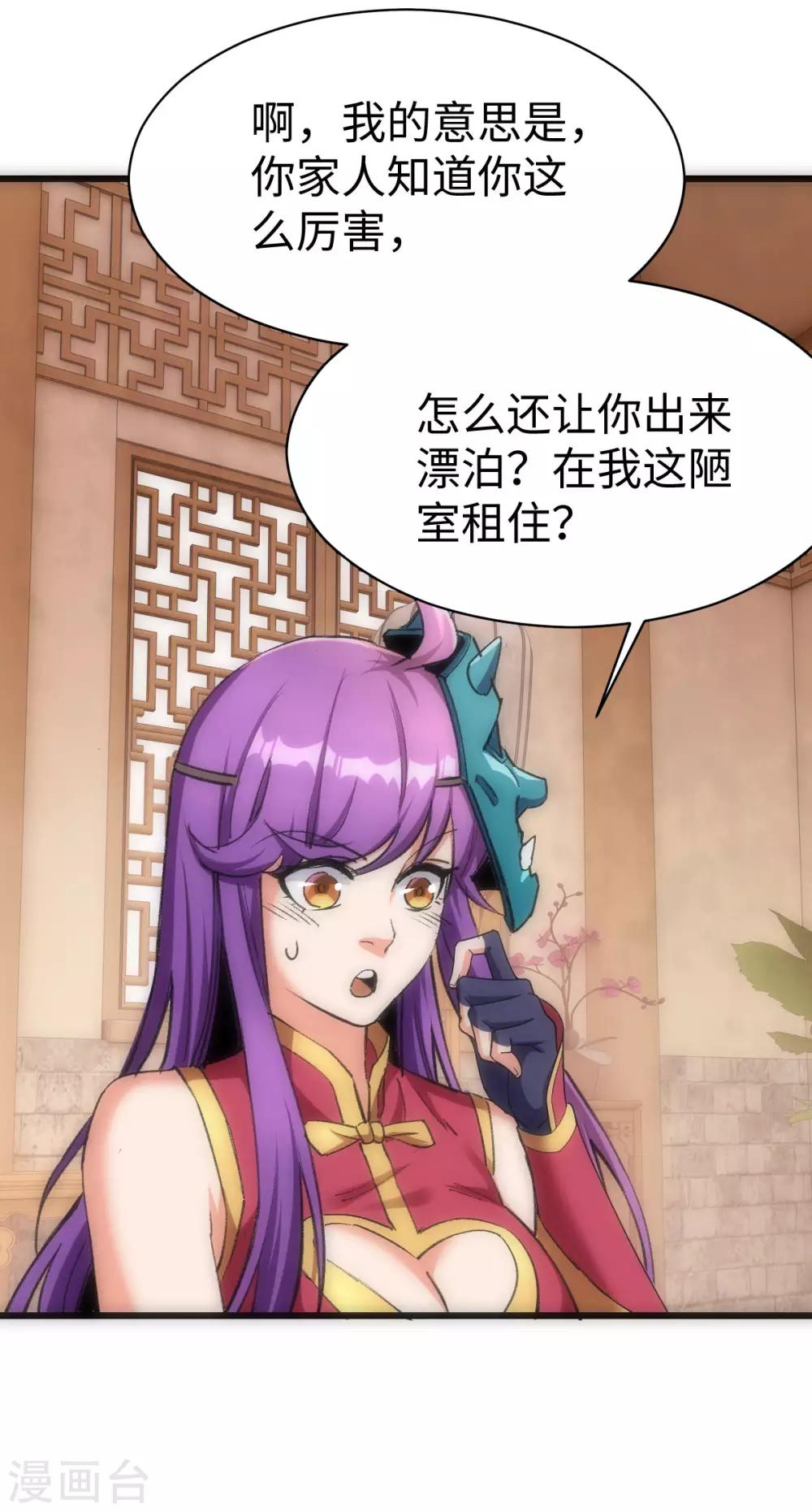 第 37 页