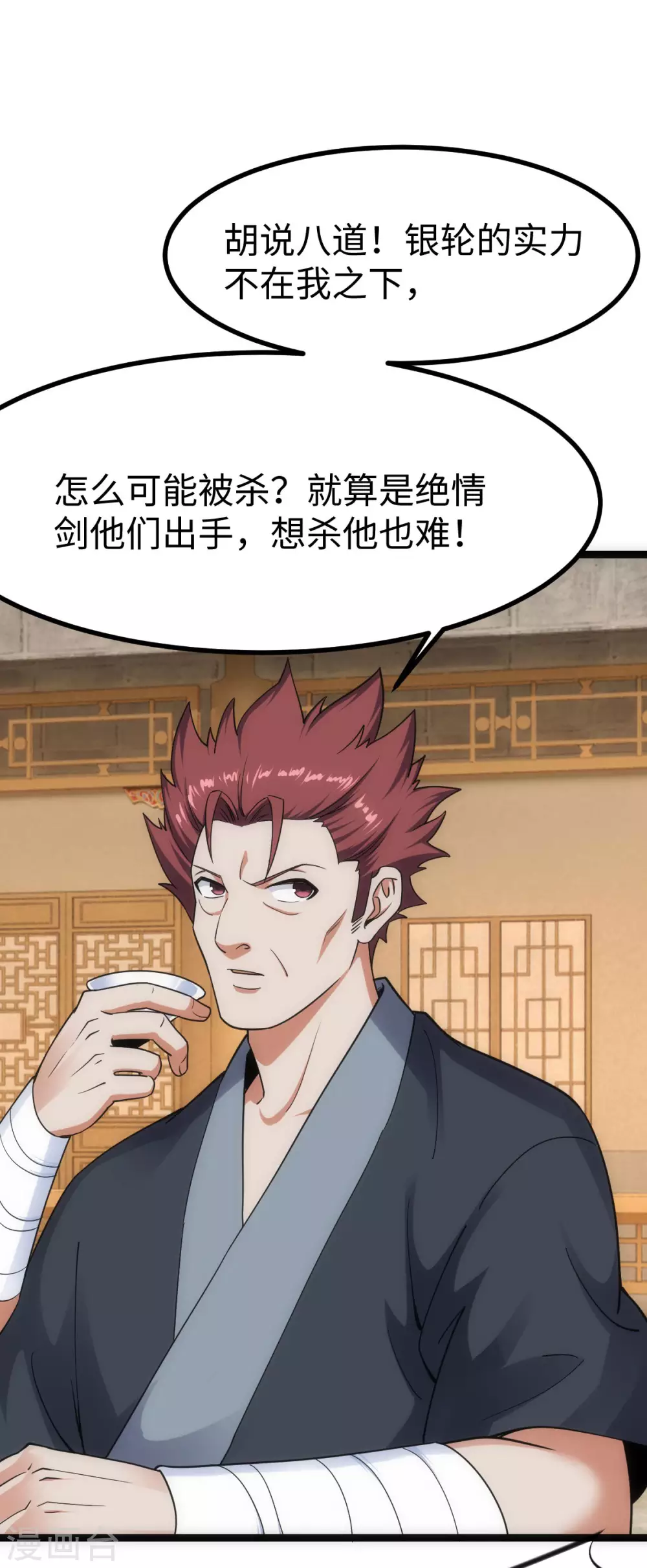 第 26 页
