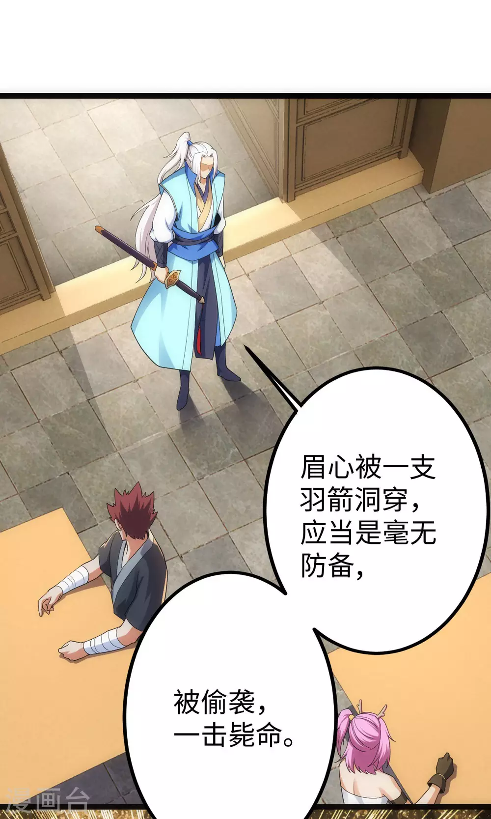 第 28 页