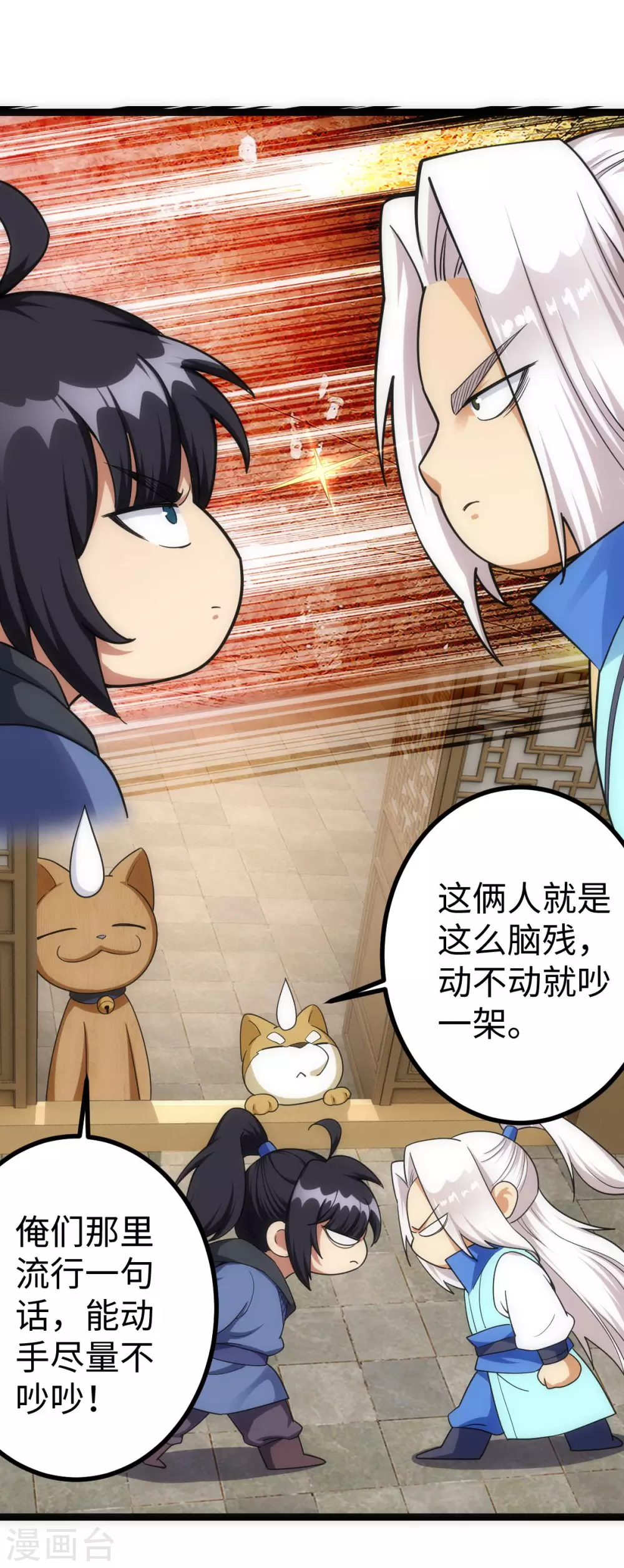 第 35 页