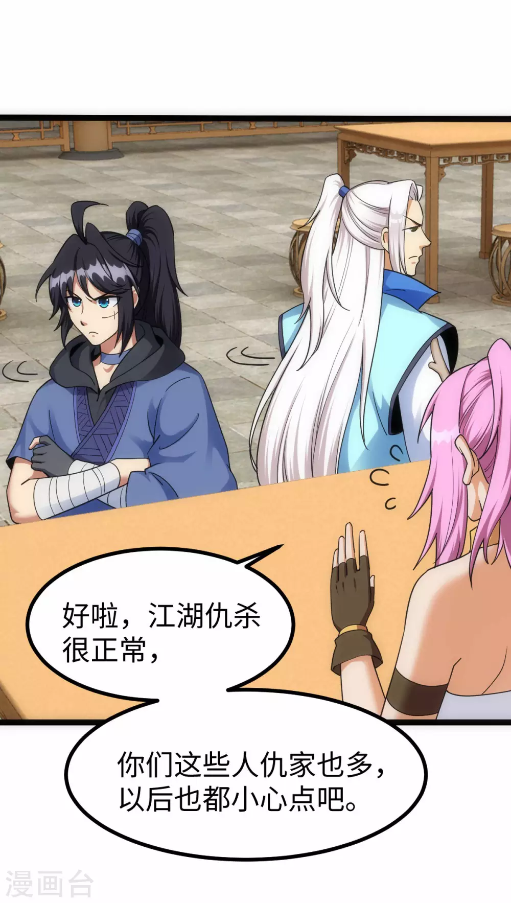 第 37 页