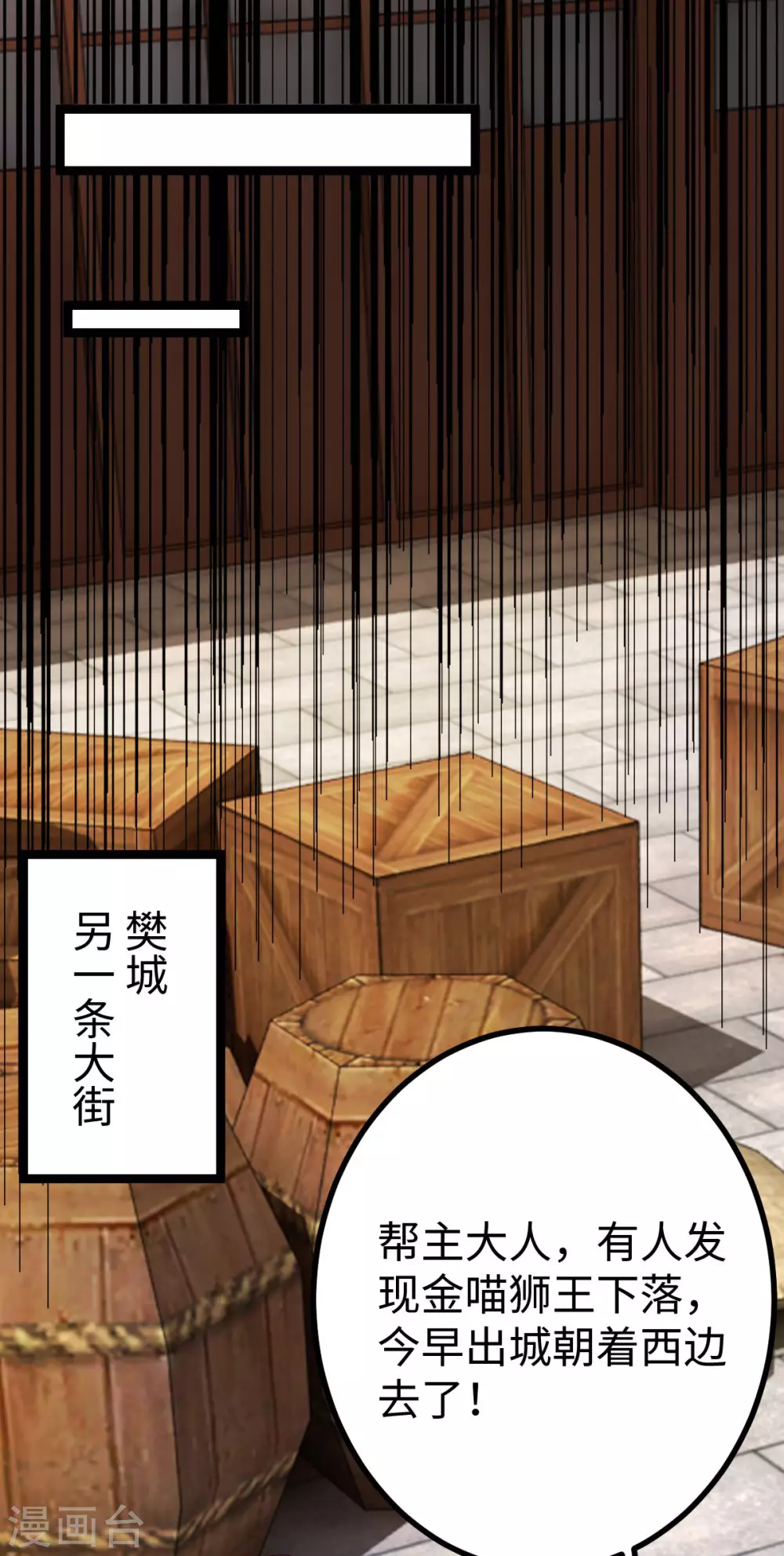 第 31 页