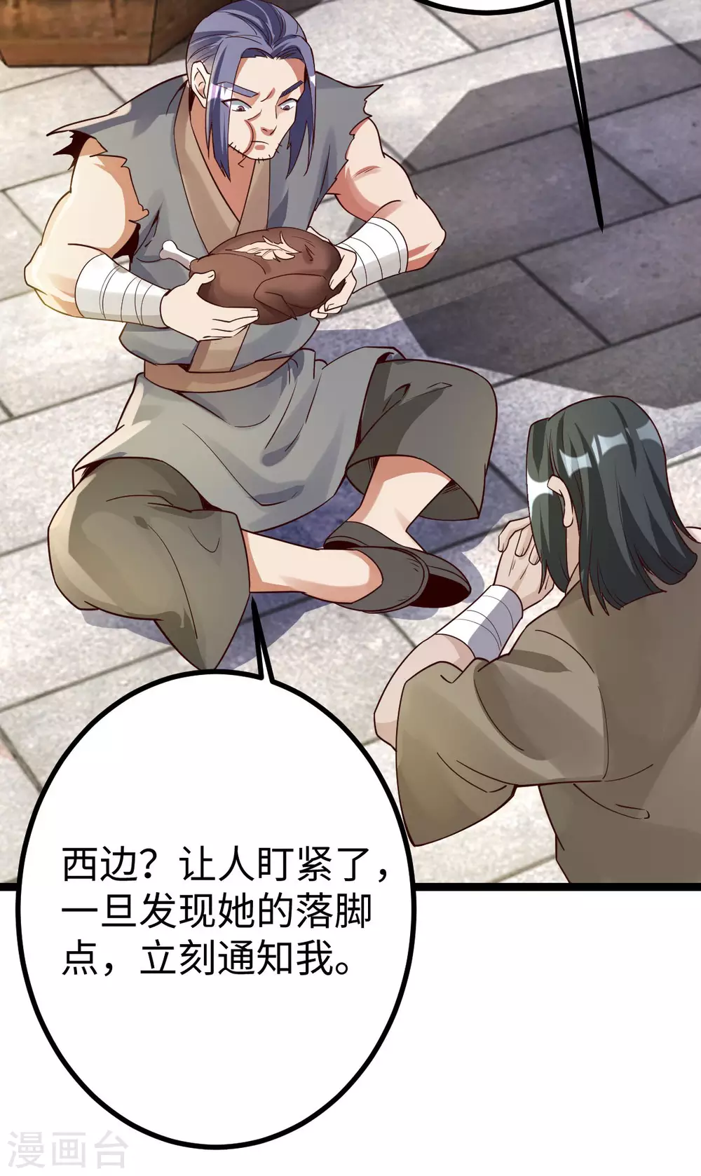 第 32 页