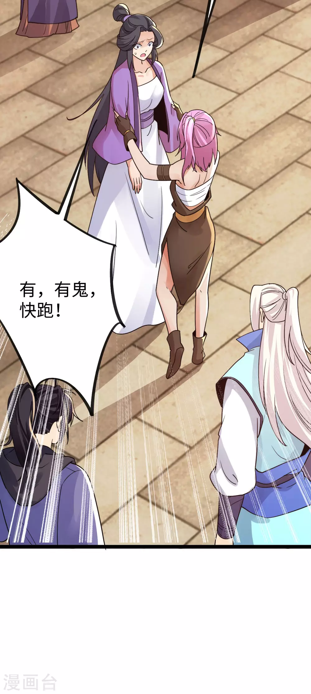 第 38 页