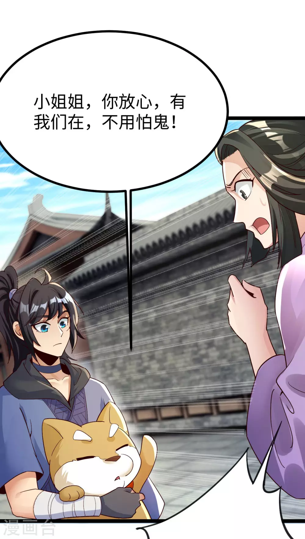 第 39 页