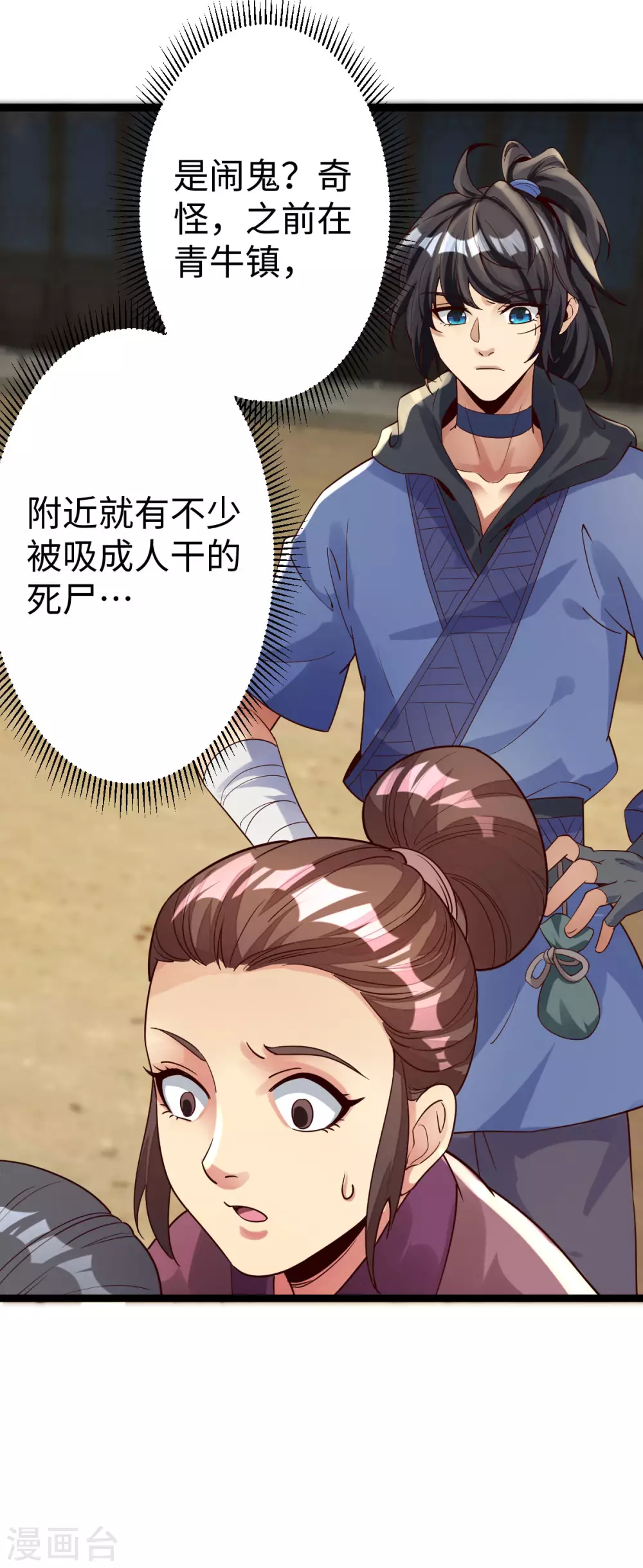 第 10 页