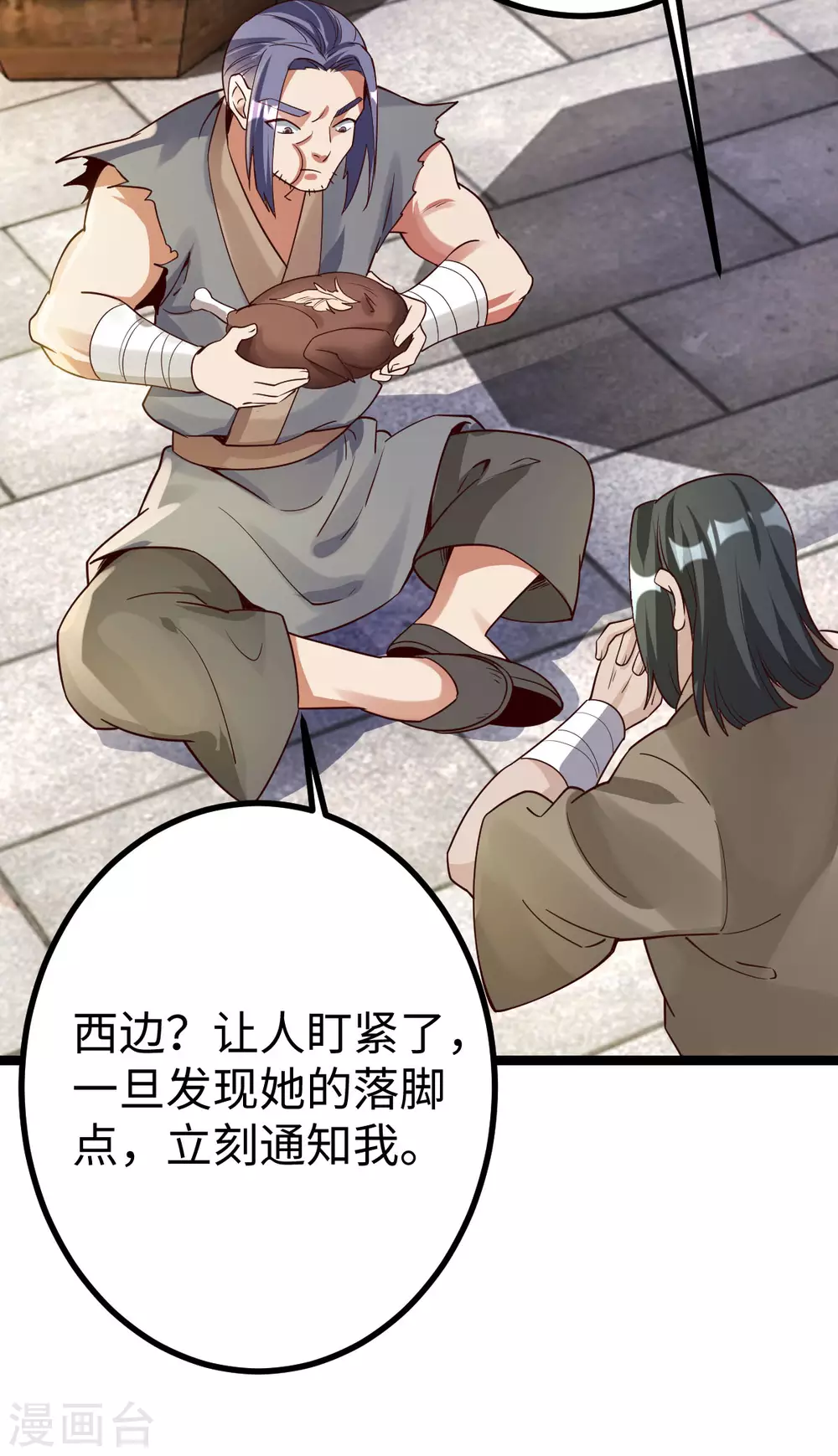 第 32 页