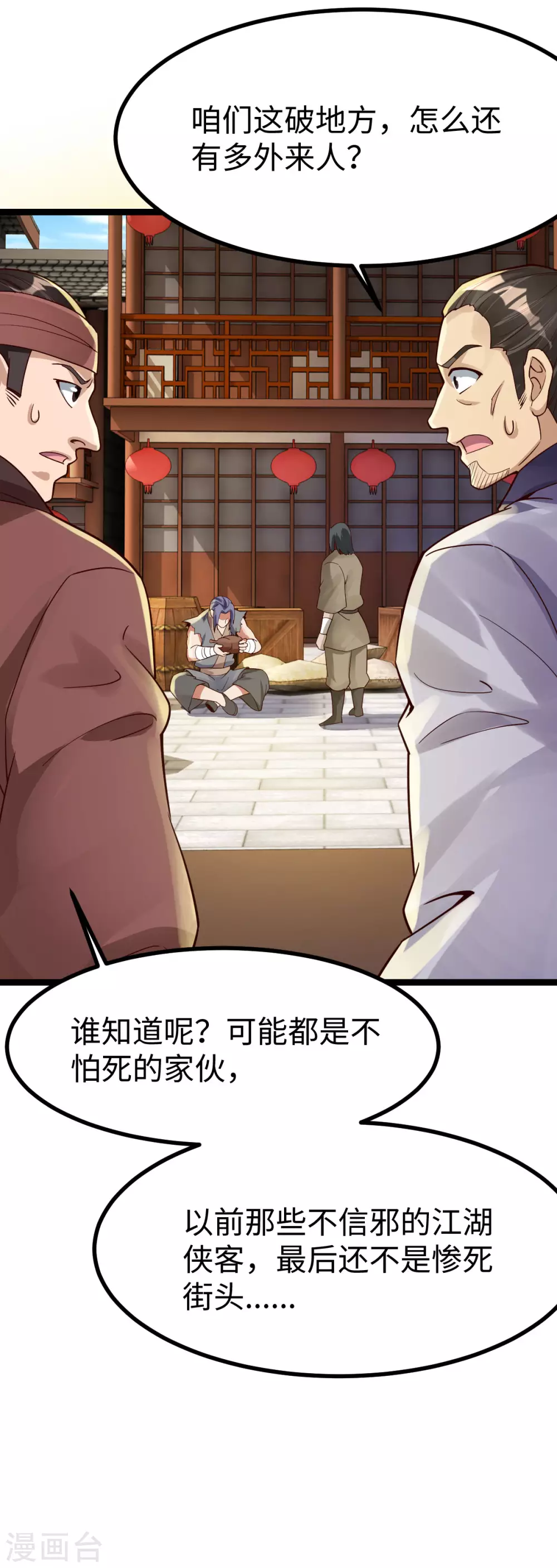 第 33 页