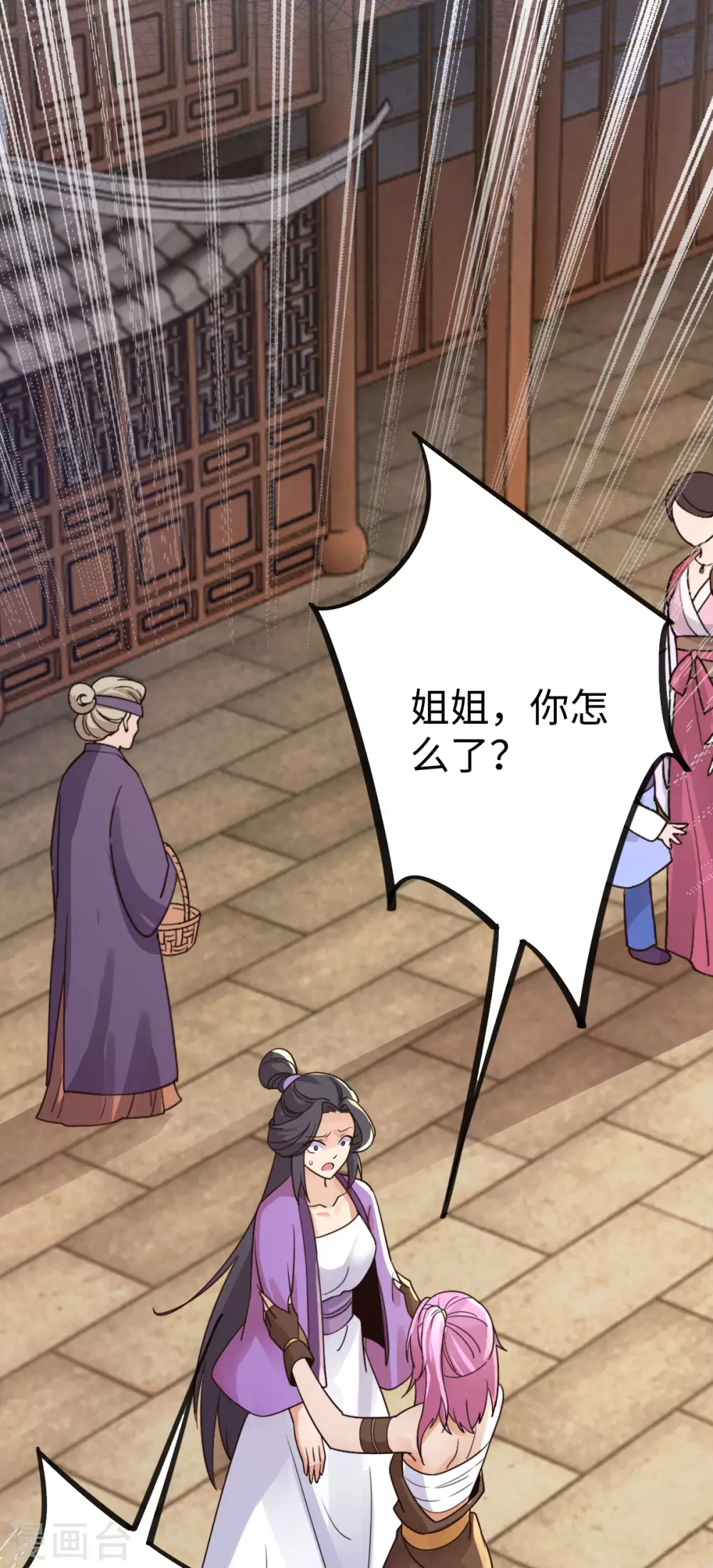 第 37 页