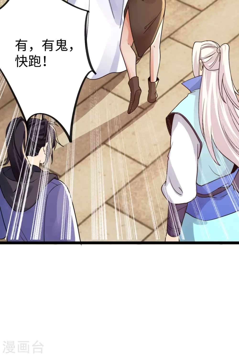 第 38 页