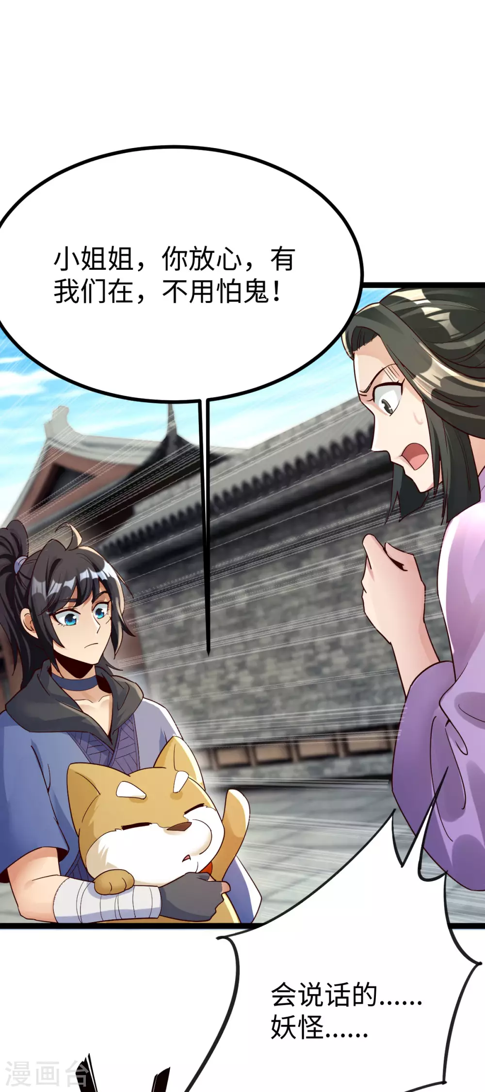 第 39 页