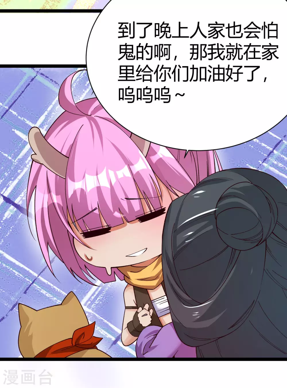第 19 页