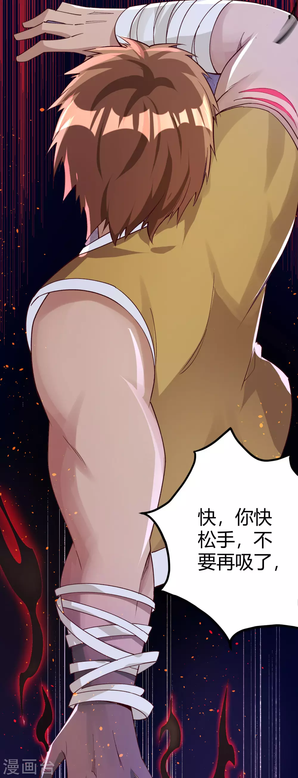第 36 页