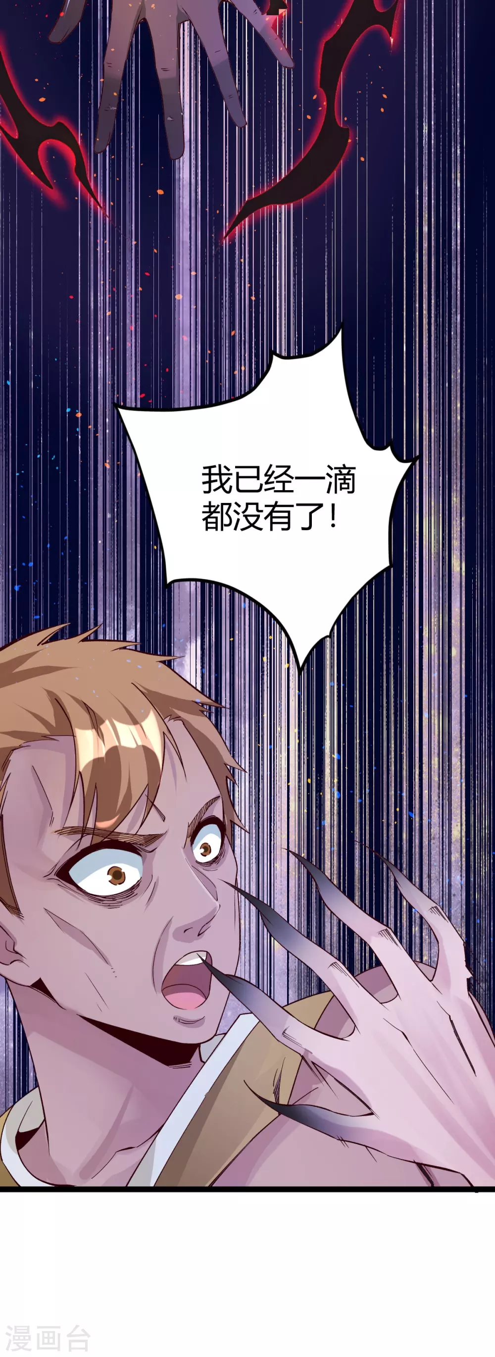 第 37 页