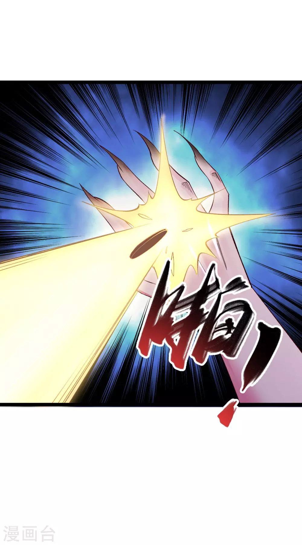 第 38 页
