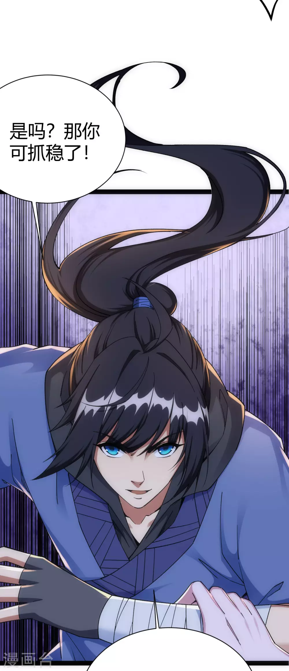 第 38 页