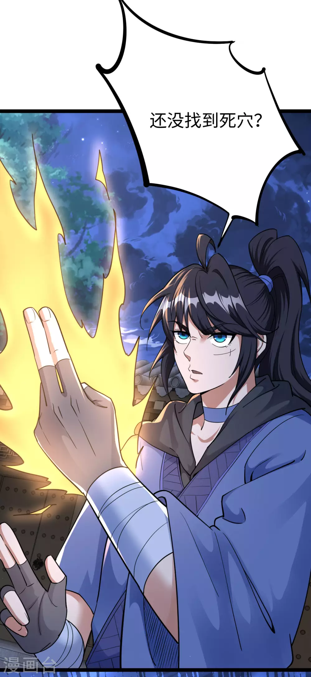 第 10 页
