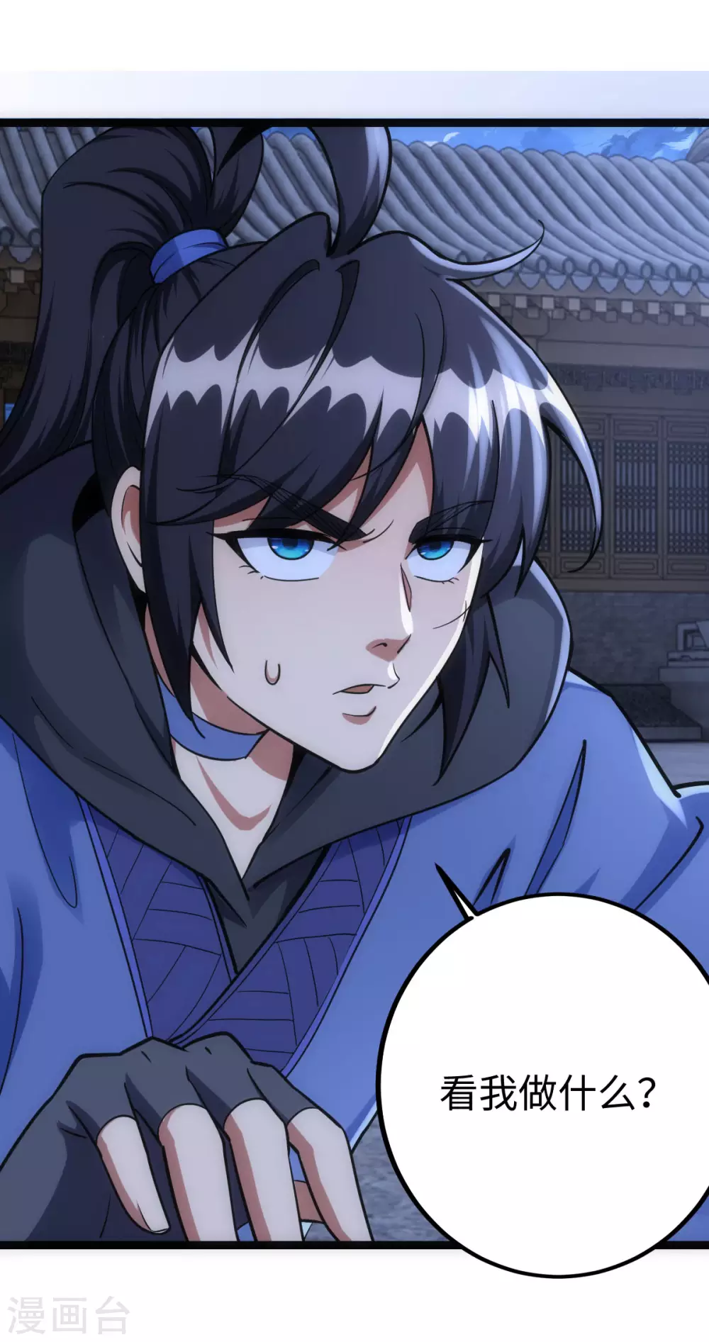 第 20 页