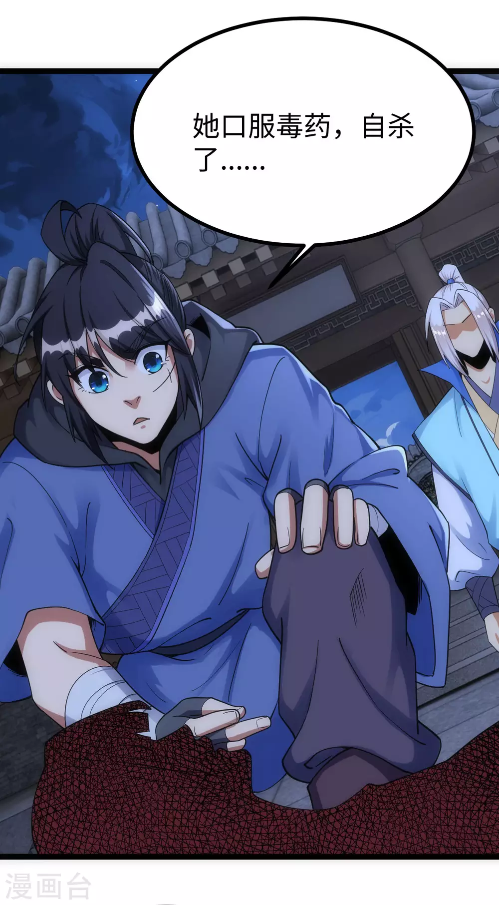 第 28 页