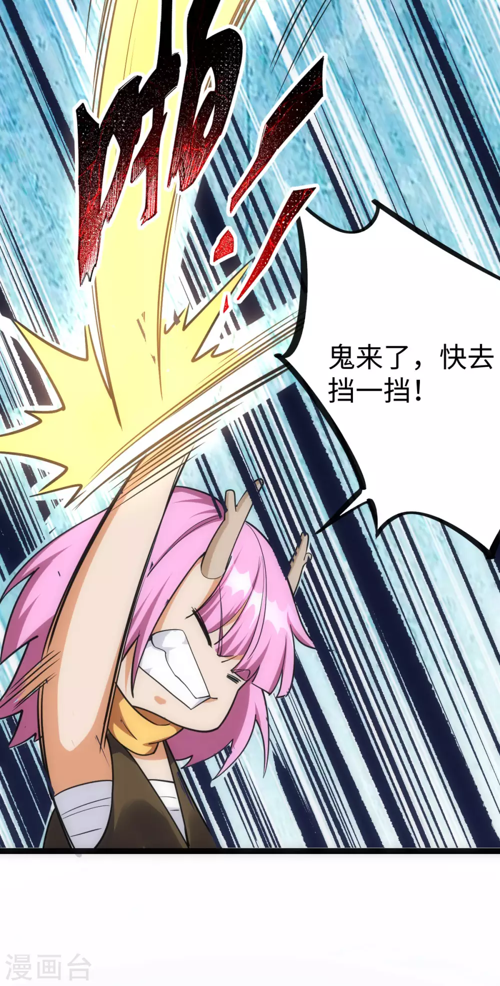第 36 页