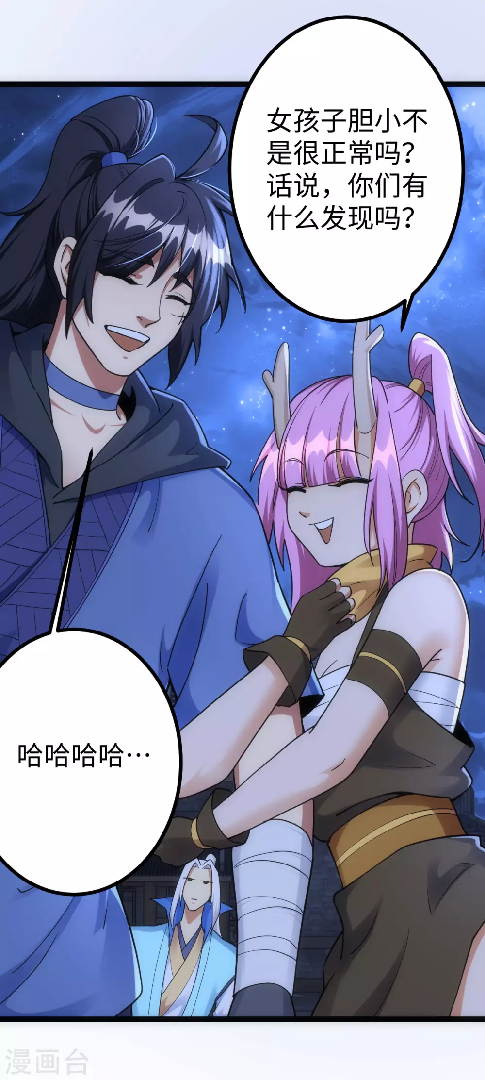 第 38 页