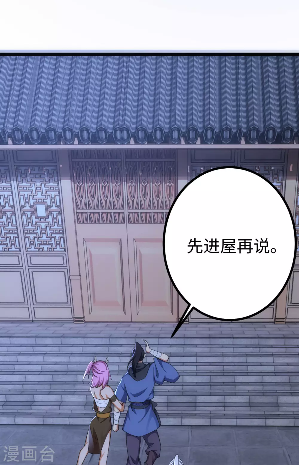 第 39 页