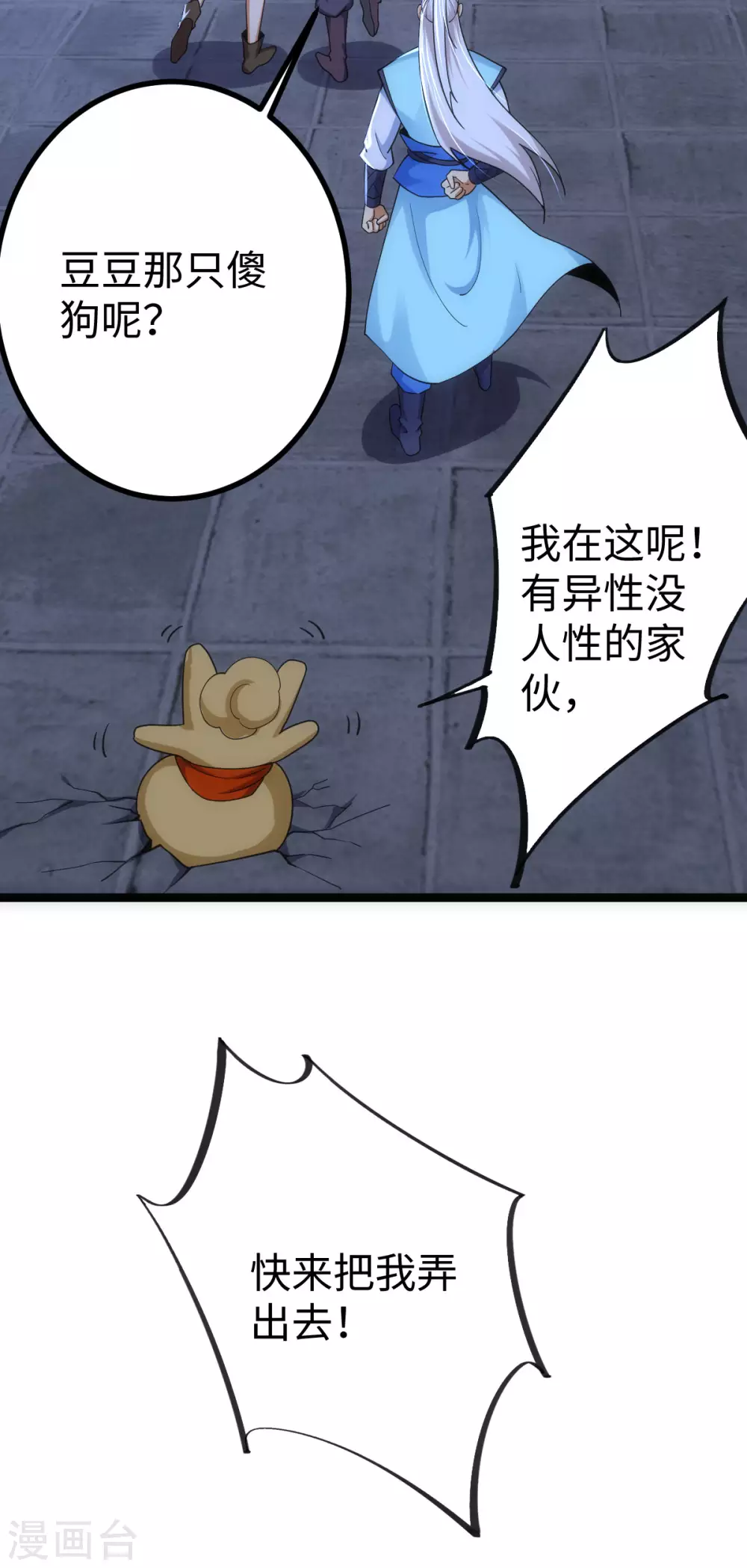 第 40 页