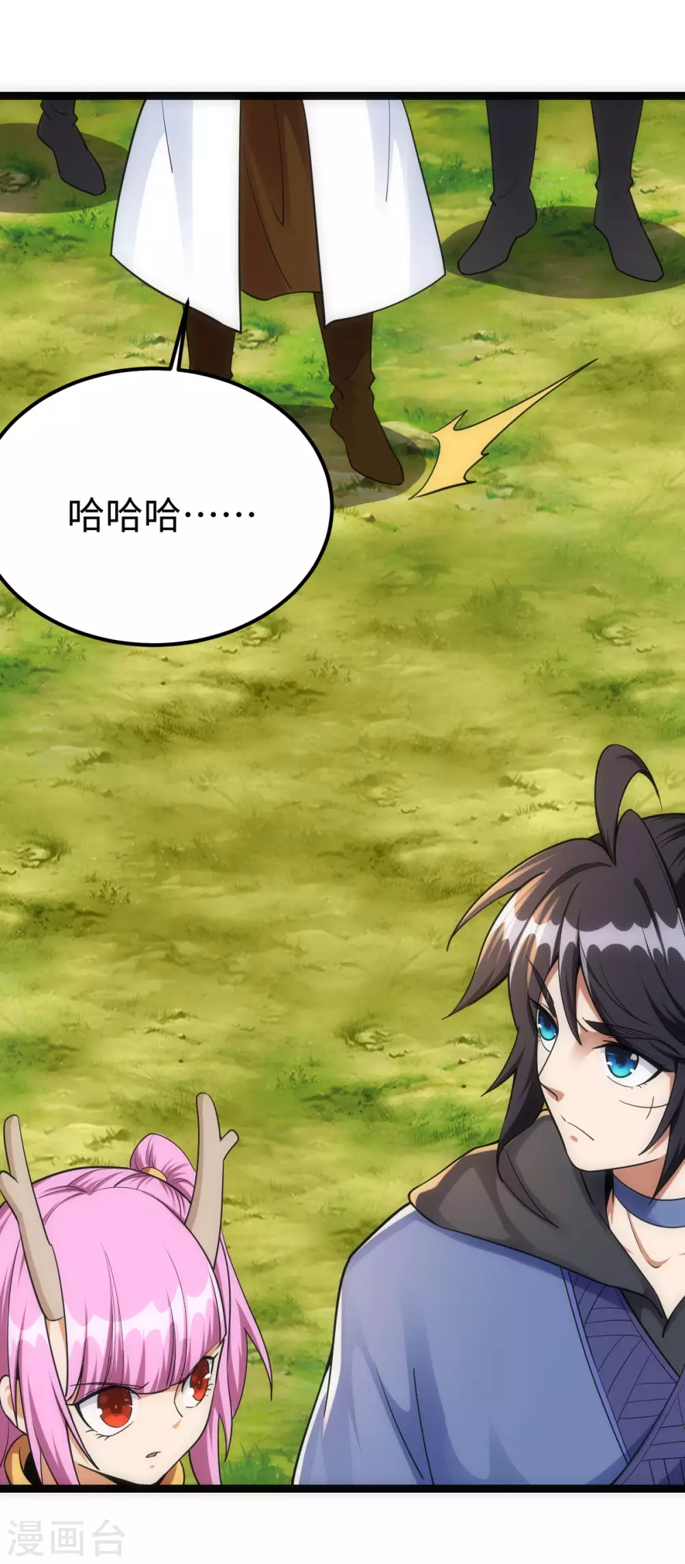 第 13 页