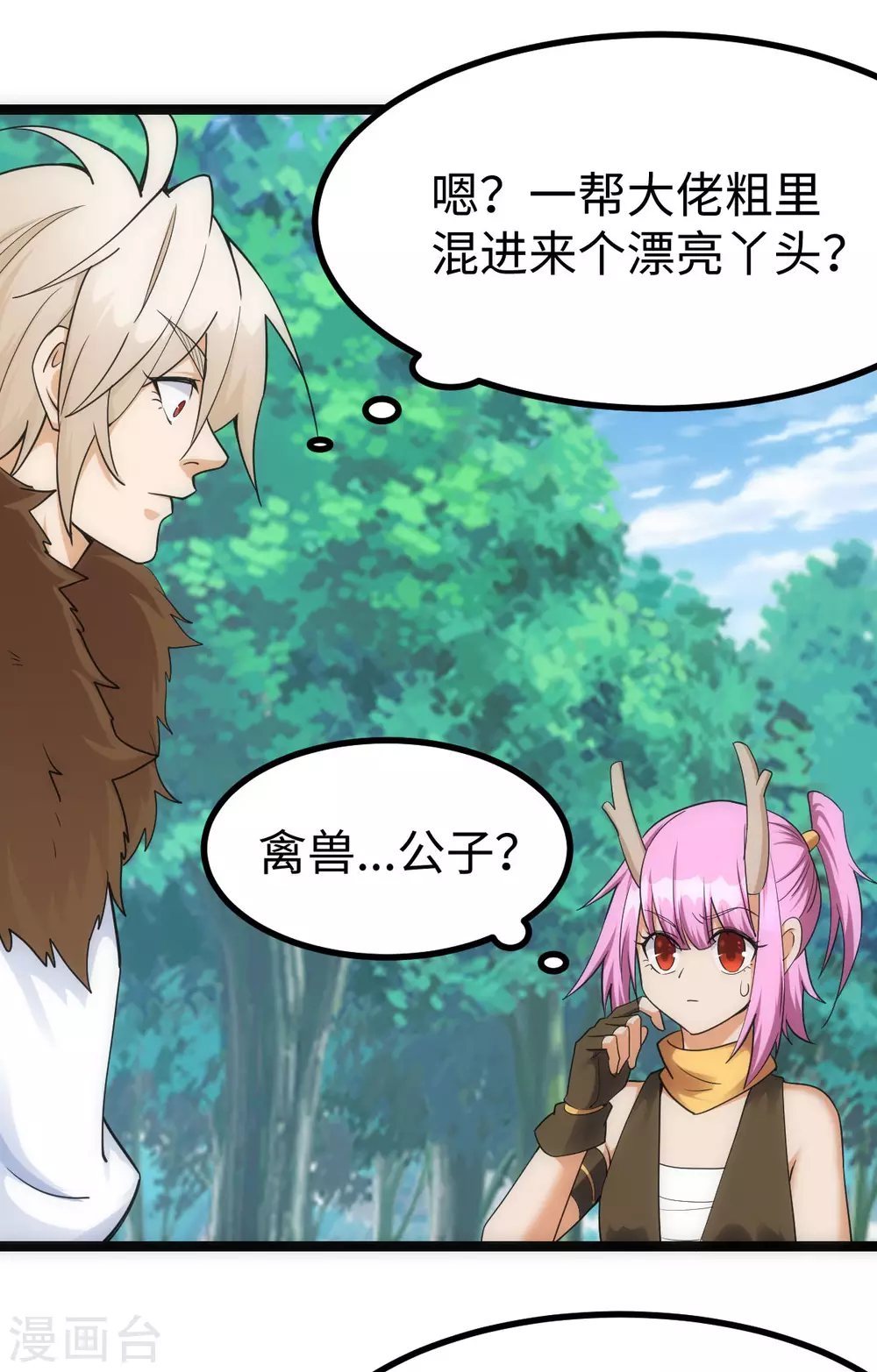 第 19 页