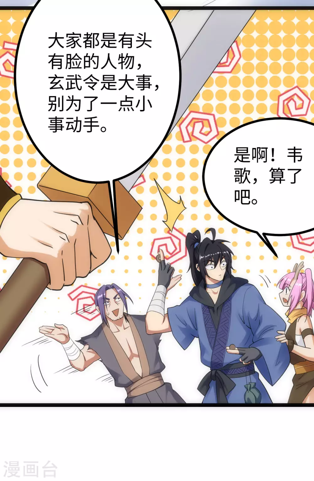第 31 页